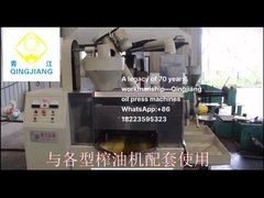 Цицзян H серия масляный пресс с семенным конвейером